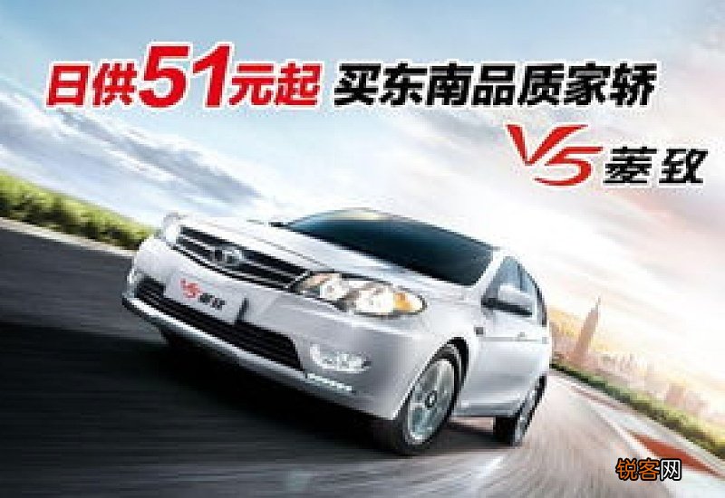 东南v5菱致开起来后轮左右摇摆是什么原因 怎么进行检测