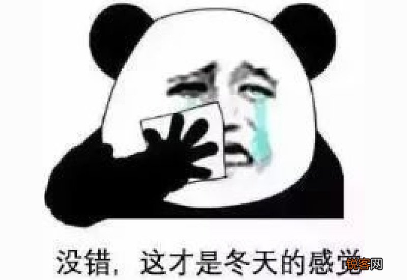 出了九是不是就暖和了