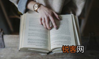 乃悟前狼假寐的乃是什么意思 乃悟前狼假寐的乃怎么理解
