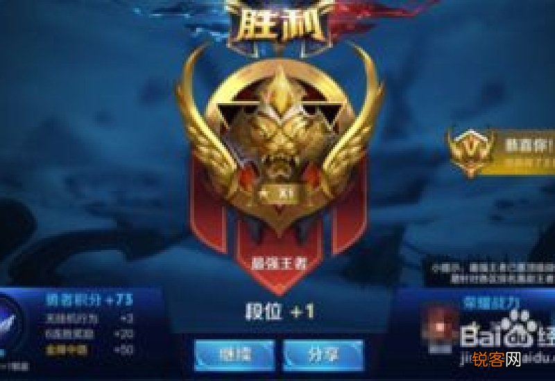 最新版本王者荣耀助手怎么打开铭文模拟器？