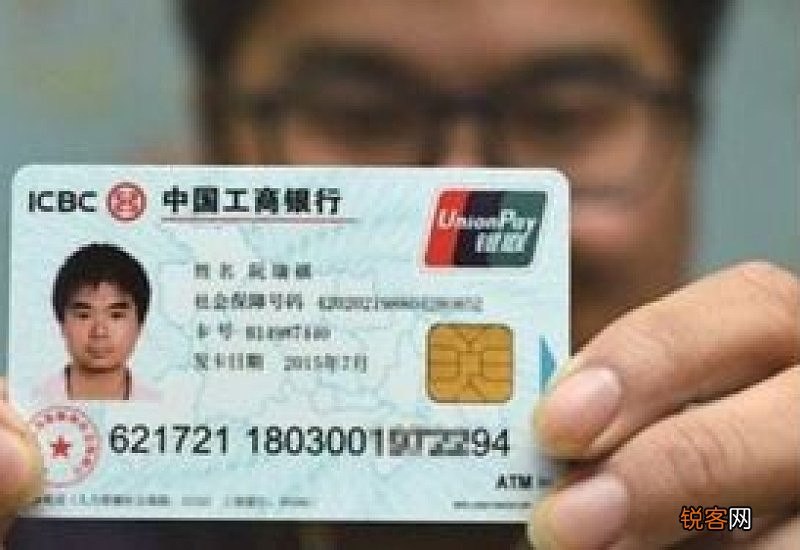 2023年梅州市社保卡个人查询余额怎么查？来看看