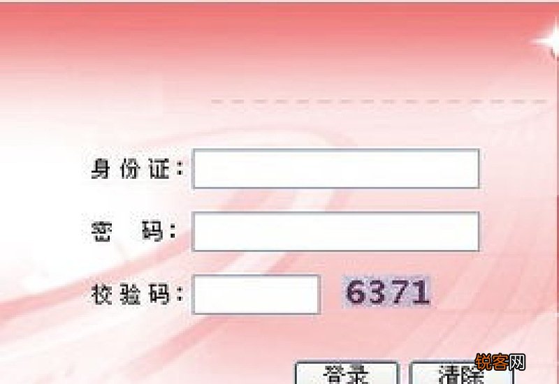 潮州市社保卡查询指南 2023年潮州市社保怎么查询个人账号信息