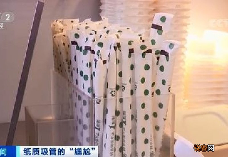 纸质吸管怎么插