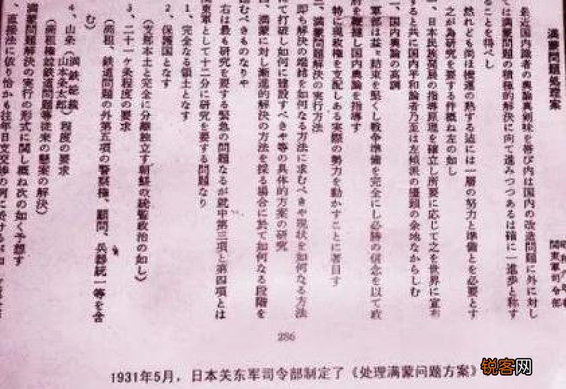 与蒙议论的议论是什么意思