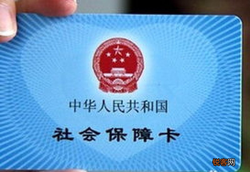 2023年中山市如何查询社保卡个人账户余额?一文带你了解