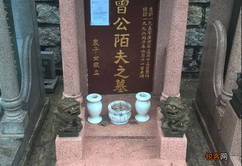 正规的墓碑格式