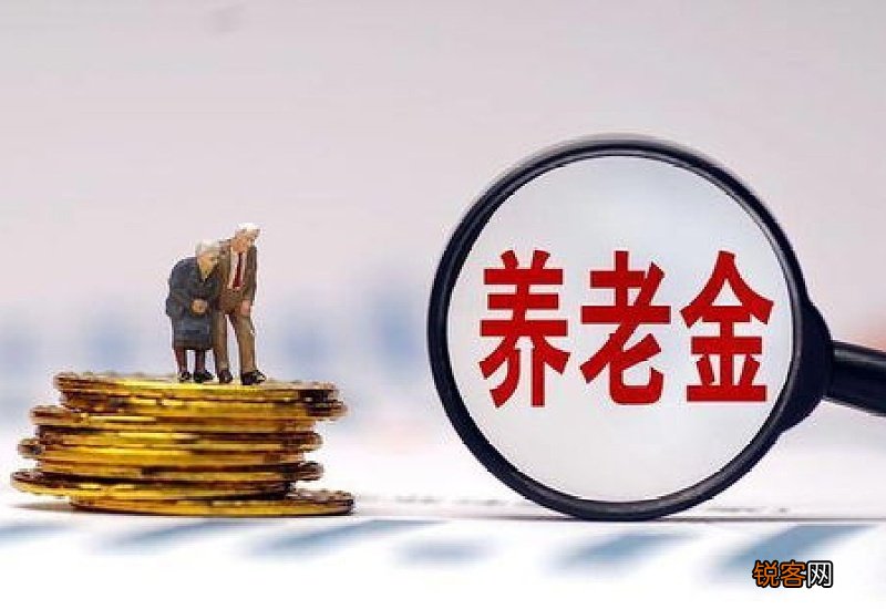 2022年四川退休人员养老金上调方案何时公布？2022年四川养老金调整方案细则参考2021