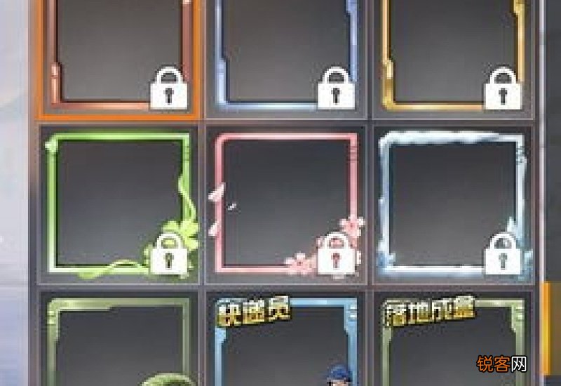 荒野行动PC端如何更换头像