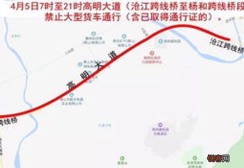 2023佛山高明区清明交通管制措施+示意图