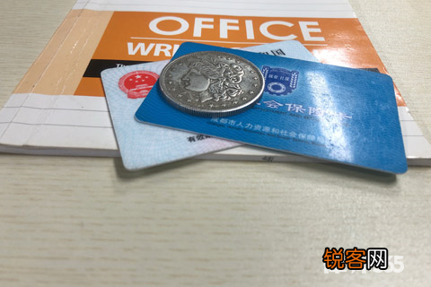 信用卡逾期会不会影响社保卡 欠信用卡会影响社保吗