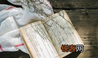 桃花源记中余人各复延至其家是什么意思 桃花源记中余人各复延至其家的意思