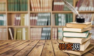 亭林先生自少至老手不释书中宜和诣的意思 亭林先生自少至老手不释书出处