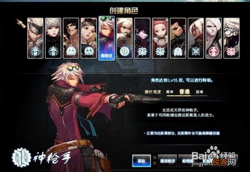 DNF哪个角色最受欢迎