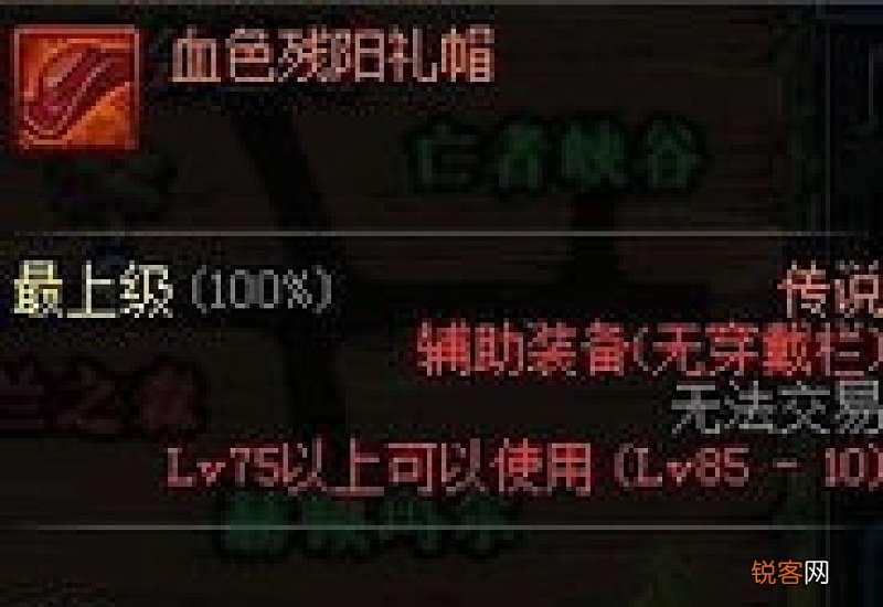 dnf巫女做什么远古套最好？神女远古套攻略