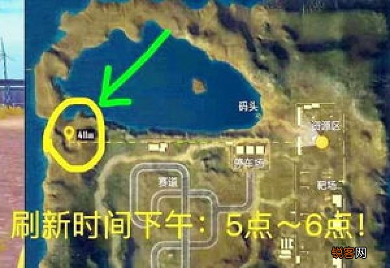 绝对求生：刺激战场中信号枪刷新的地点是什么？