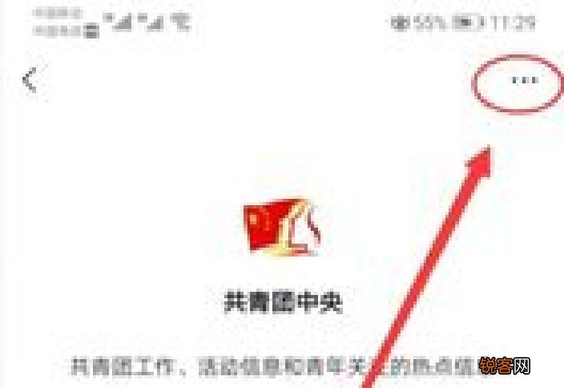 微信怎么取消公众号 微信怎么取消公众号免打扰