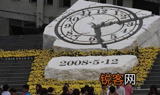 汶川大地震的时间 汶川大地震发生在什么时候呢