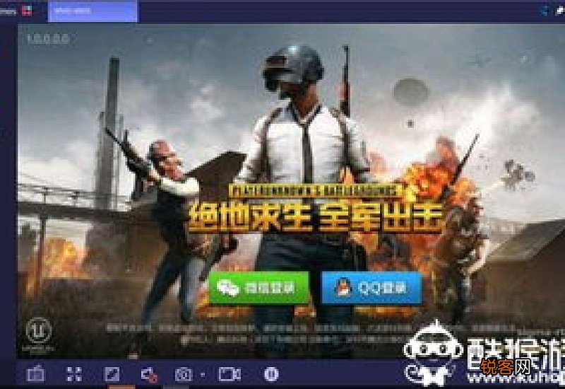 绝地求生刺激战场pc端已达到上限怎么解决