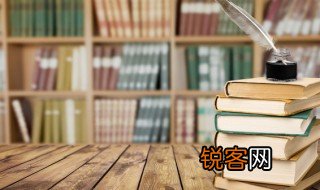 岳阳楼记的越明年的越是什么意思 岳阳楼记的越明年的越如何理解