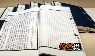 记吃不记打是什么意思 记吃不记打的解释