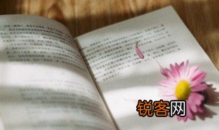 沉吟的意思 什么是沉吟