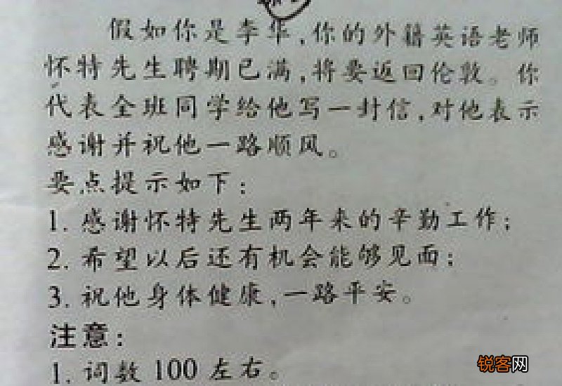 高一实践活动英语作文