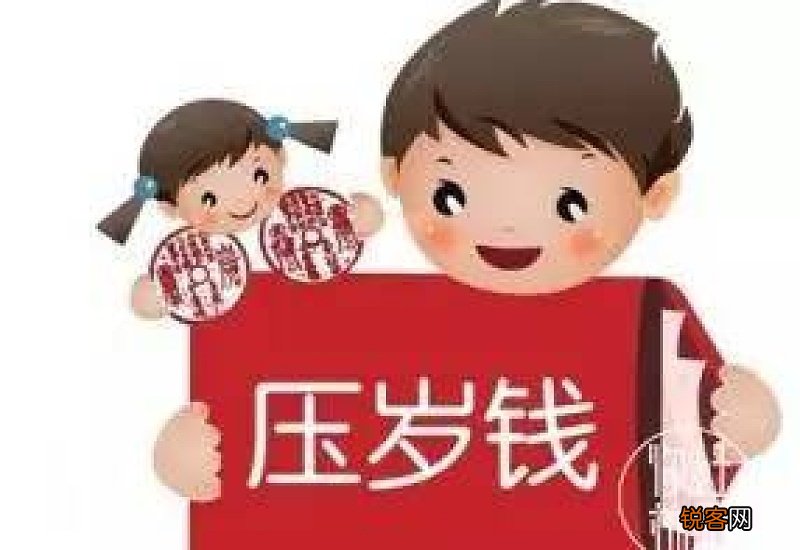 宝宝第一年压岁钱给多少