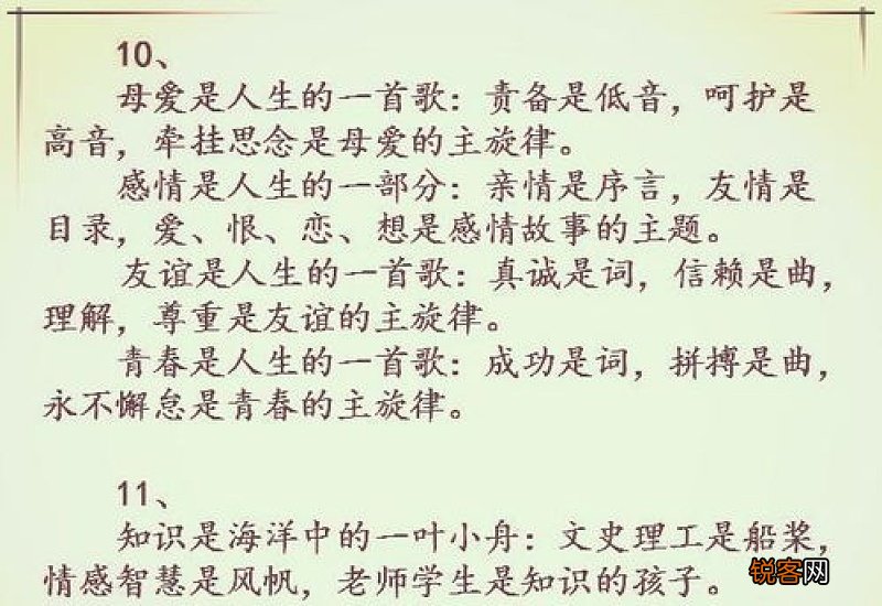什么让我如此美丽作文七八百字