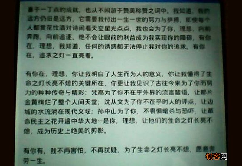 什么让我如此美丽作文600字