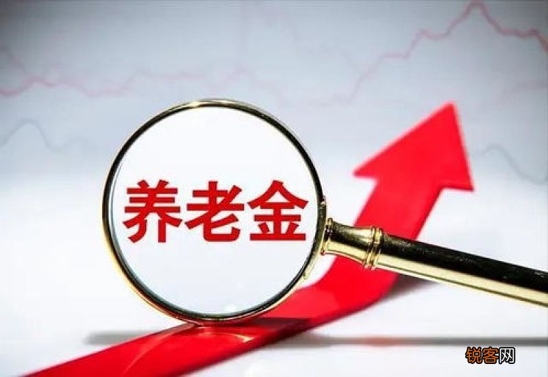 2022江苏省退休人员养老金调整方案细则 2022年江苏养老金上调新消息