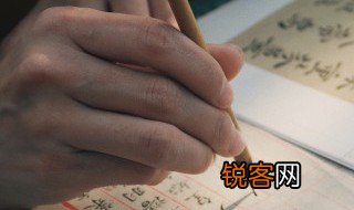 草木皆兵出自 草木皆兵出处