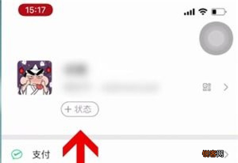 微信视频号怎么弄出来 苹果微信视频号怎么弄出来