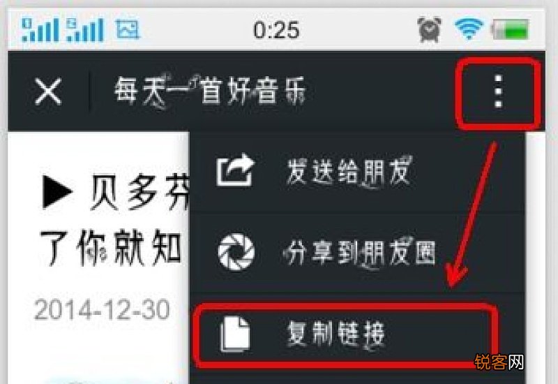 如何把微信视频发送给QQ好友，怎么传入电脑