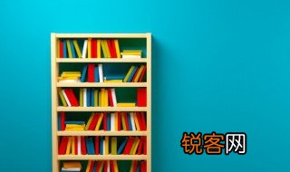 求全责备中的备是什么意思 求全责备中的备的解释