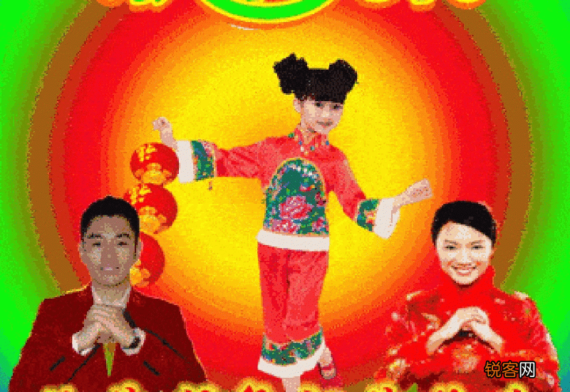 2021年大年初几迎喜神