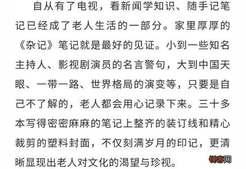 嗜书如命是成语吗