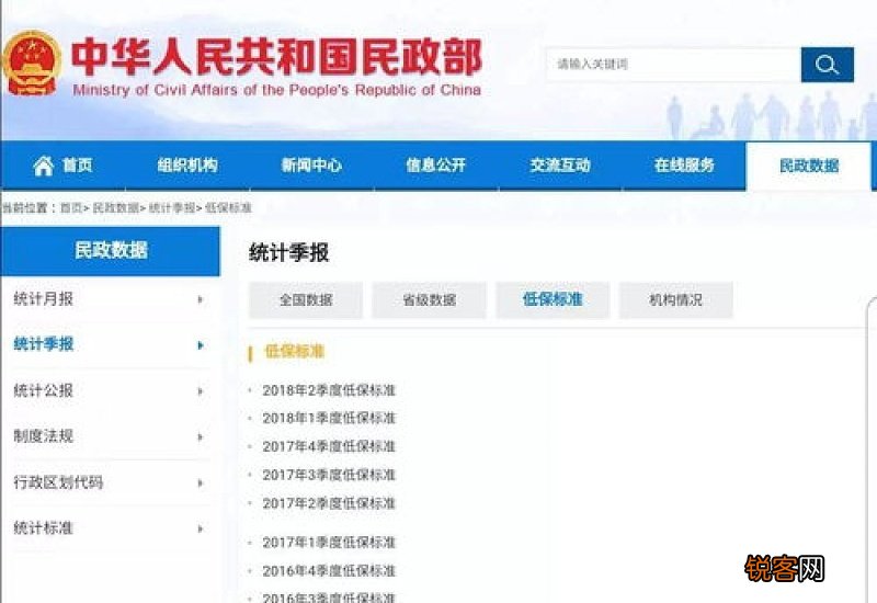 四级残疾申请书怎么写