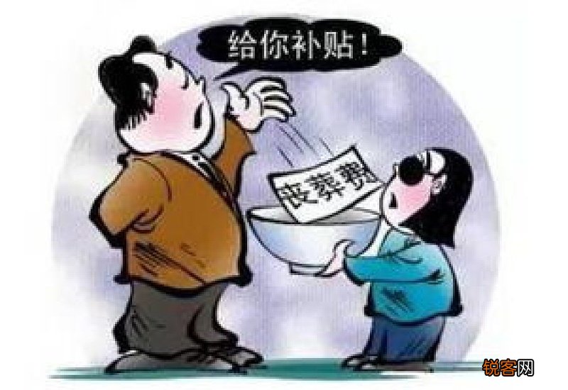 灵活就业死亡后有丧葬费和抚恤金吗 丧葬费和抚恤金怎么算?