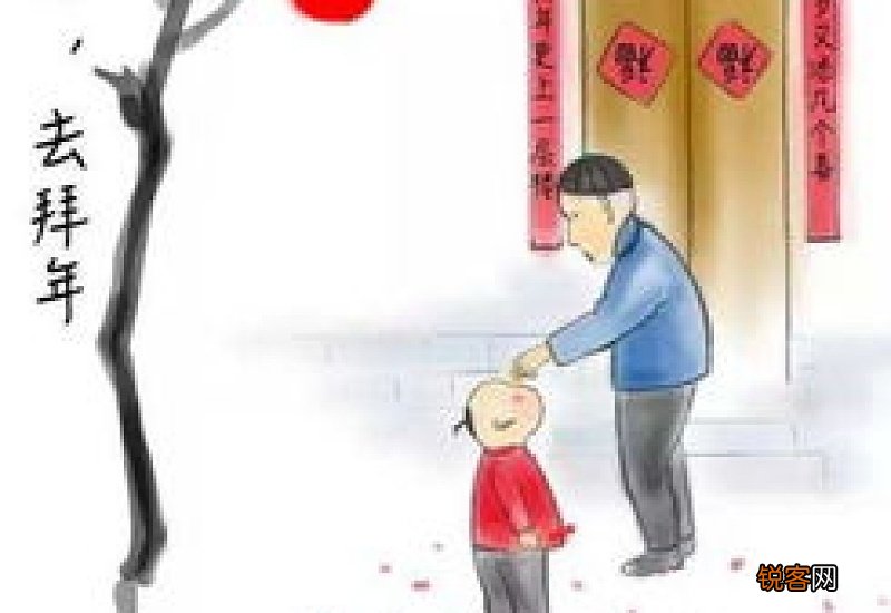 大年初一可以睡懒觉吗