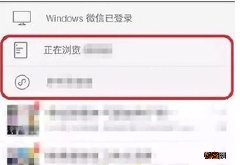 微信怎样批量取消置顶