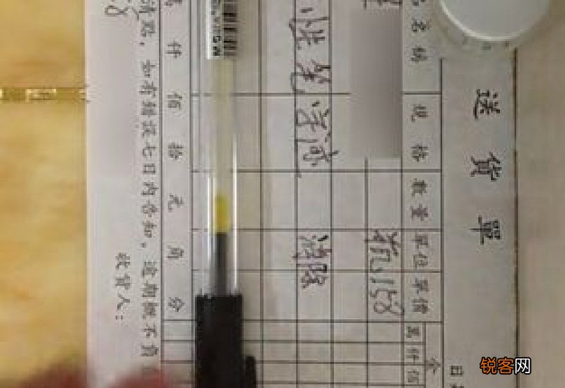 怎样无痕退掉黑色中性笔字迹不伤纸