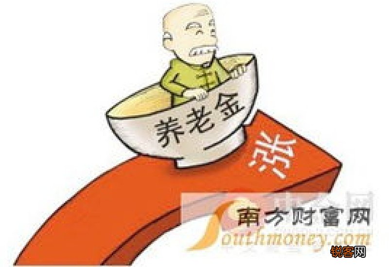 2022养老金上调新消息,文山州企退人员养老金上调方案出炉
