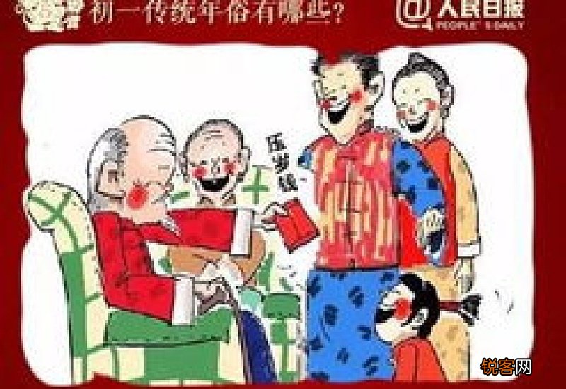 大年初一为什么不能倒水出家门