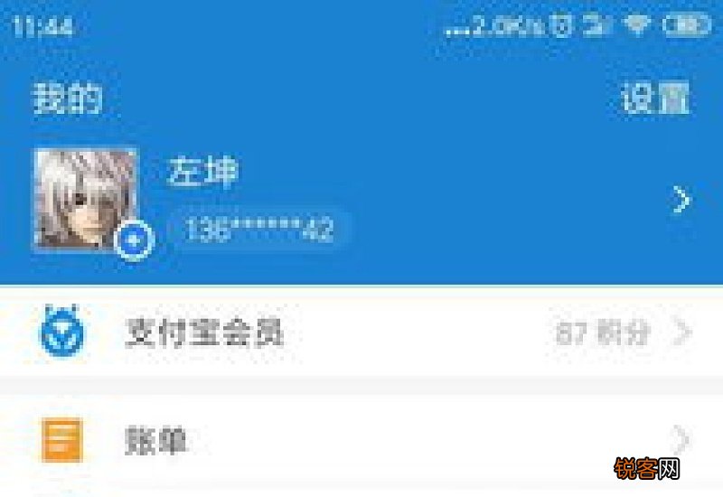 微信怎么能借到钱
