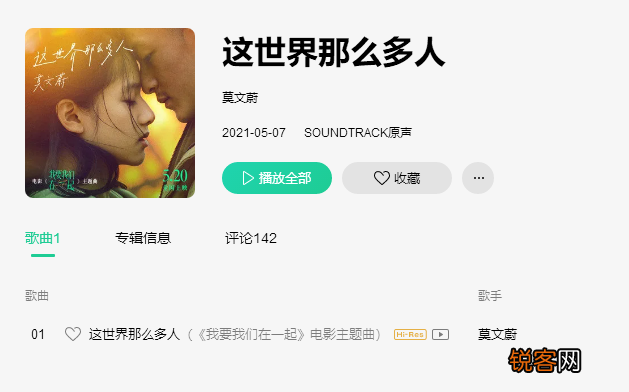热门伤感歌曲推荐 伤感音乐网最新歌曲2022