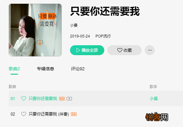 热门伤感歌曲推荐 伤感音乐网最新歌曲2022