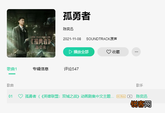 热门伤感歌曲推荐 伤感音乐网最新歌曲2022