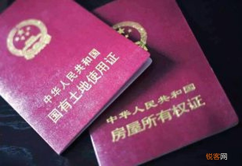 房产证遗失一个人可以去补办吗