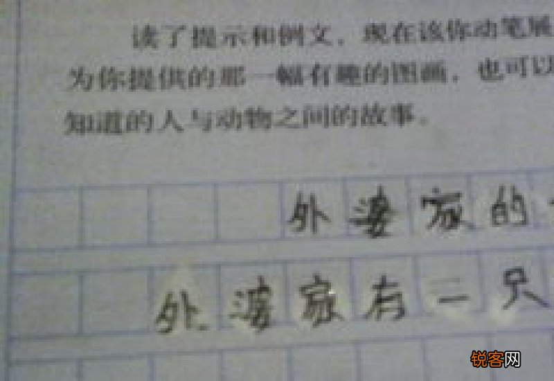 描写温暖作文600字初一作文