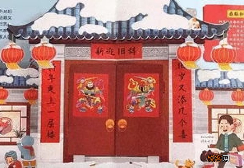 贴春联先贴大门还是小门